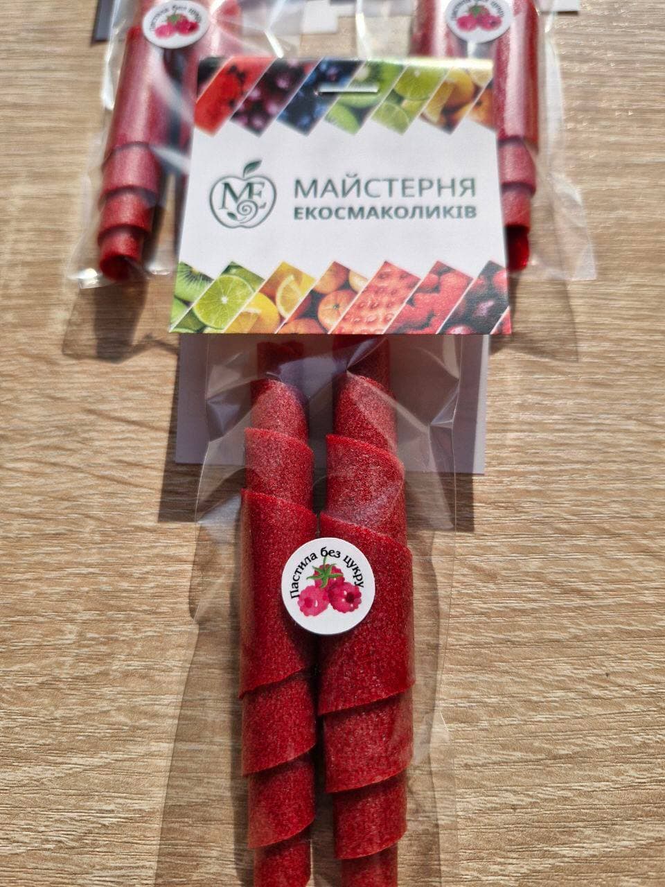 Пастила малинова в індивідуальному пакуванні 2 шт